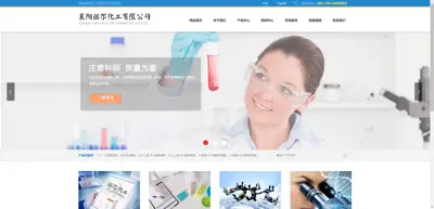 Screenshot of Xiangfan Nuoer Chemical Co., Ltd