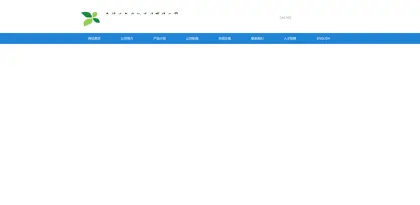 Screenshot of Hefei Xiuhe Biotechnology Co., Ltd.