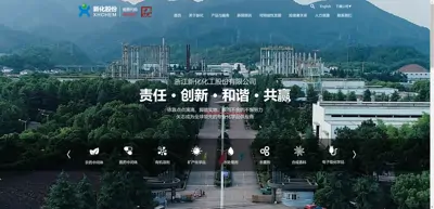 Screenshot of Zhejiang Xinhua Chemical Co., Ltd