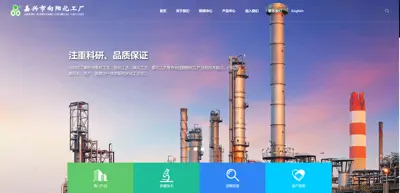 Screenshot of Jiaxing Xiangyang Chemical Plant