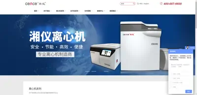 Hunan Xiangyi Laboratory Instrument Development Co., Ltd