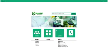 Screenshot of Suqian Xiken Medical Technology