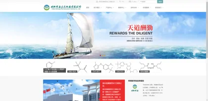 Screenshot of Hubei Xinkang Pharmaceutical Chemical Co., Ltd.