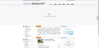 Screenshot of Jiande Xingfeng Chemical Co., Ltd