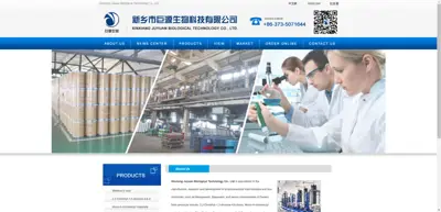 Xinxiang Juyuan Biological Technology Co., Ltd.