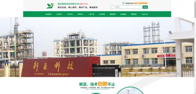 Screenshot of Jiangsu Xinya Chemical Co., Ltd