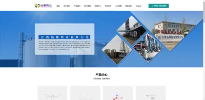Screenshot of Jiangxi Xiankang Pharmaceutical Co., Ltd.