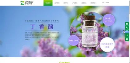 Screenshot of Xiamen Zhongnong Science and Technology New Materials Co., Ltd.