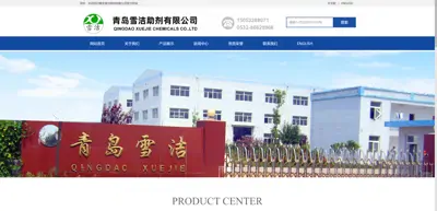 Qingdao Xuejie Additive Co., Ltd