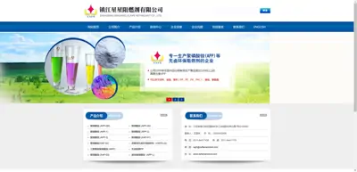 Zhenjiang Xingxing Flame Retardant Co., Ltd.