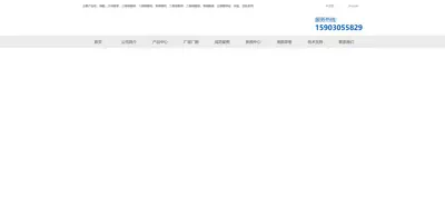 Screenshot of Xinxiang Huaxing Chemical Co., Ltd