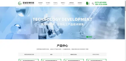 Xinxiang City Yicheng Biotechnology Co., Ltd