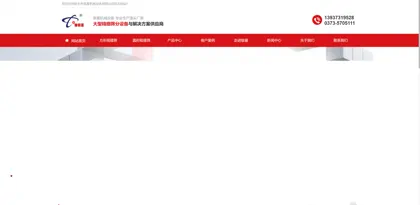 Screenshot of Xinxiang City Yinxing Machinery Equipment Co., Ltd