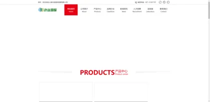 Screenshot of Shanghai Yez International Trading Co., Ltd.