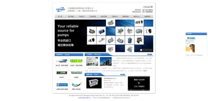 Screenshot of Shanghai Yiou Fluid Control Technology Co., Ltd.