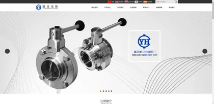 Screenshot of Wenzhou Yuanhao Fluid Equipment Technology Co., Ltd.