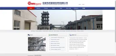 Screenshot of Yingcheng Wuhan Organic Material Co., Ltd