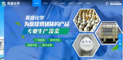 Screenshot of Weifang Yingsheng Chemicals Co., Ltd.