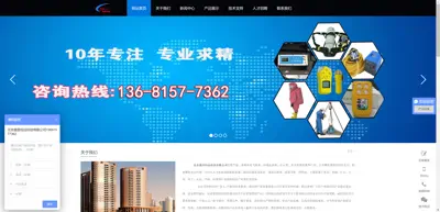 Beijing Shengchang Hengyuan Technology Co., Ltd