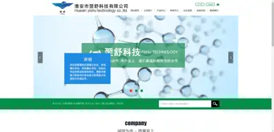 Screenshot of Huai'an Yishu Technology Co., Ltd