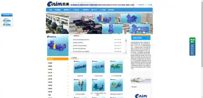 Yongjia Kaimei Pump Industry Co., Ltd