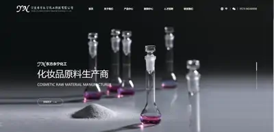 Ningbo Dongfang Yongning Chemical Technology Co., Ltd