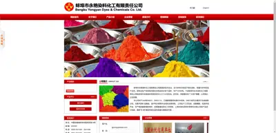 Bengbu Yongfeng Dyestuff Chemical Co., Ltd