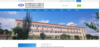 Zhangjiagang Free Trade Zone Yudong International Trade Co., Ltd