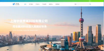 Screenshot of Shanghai Yuji Saifu Technology Co., Ltd.