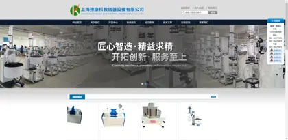 Screenshot of Shanghai Yukang Science and Education Instrument Equipment Co., Ltd.