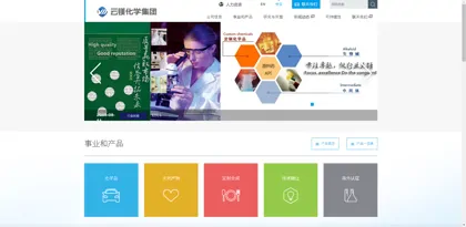 Screenshot of Hubei Yunmei Technology Co., Ltd.