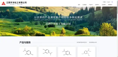 Screenshot of Jiangxi Yuyang Chemical Co., Ltd