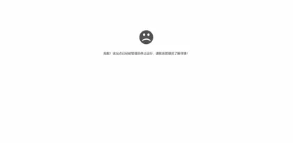 Screenshot of Shandong Yuyang Plastic Industry Co., Ltd.