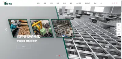 Screenshot of Shanghai Yuyin Machinery Co., Ltd