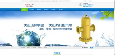 Screenshot of Yixing Lick Environmental Protection Equipment Co., Ltd