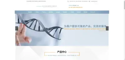 Screenshot of Taixing Yangzi Pharmaceutical Chemical Co., Ltd