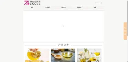 Screenshot of Zhaoqing City Zhaolifang Trading Co., Ltd.