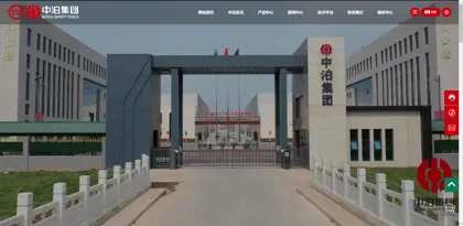 Screenshot of Zhongbo Explosion-proof Tools Group Co., Ltd.