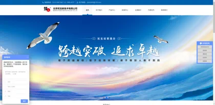 Screenshot of Beijing Zhubao New Technology Co., Ltd.