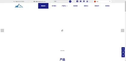 Screenshot of Zibo Xiyan Nanomaterials Co., Ltd.