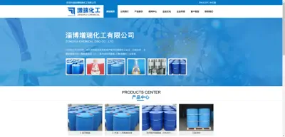 Screenshot of Zibo Zengrui Chemical Co., Ltd