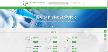Screenshot of Guangzhou Zesheng Pharmaceutical Technology Co., Ltd.