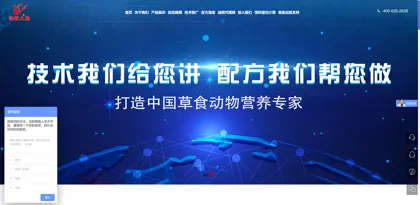 Screenshot of Beijing Zemu Jiuyuan Biotechnology Research Institute