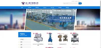 Shanghai Yuanyi Valve Manufacturing Co., Ltd