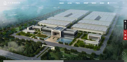 Screenshot of Zigong Zhongtiansheng New Material Technology Co., Ltd.