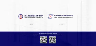 Screenshot of Zhejiang Zhongxing Chemical Reagent Co., Ltd