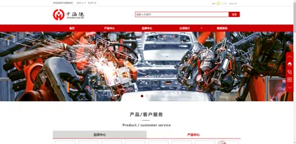 Screenshot of Zhonghaide Fujian Industrial Equipment Co., Ltd.