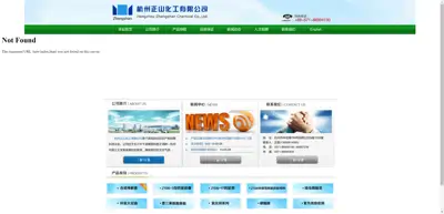 Screenshot of Hangzhou Zhengshan Chemical Co., Ltd