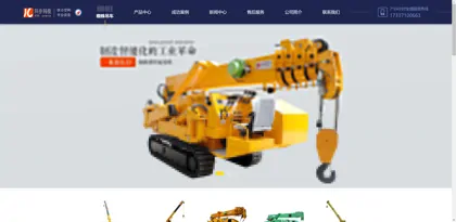 Screenshot of Zhengzhou Kebu Technology Co., Ltd.