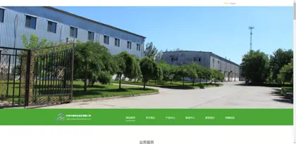 Screenshot of Tianjin Zhongrui Pharmaceutical Co., Ltd.